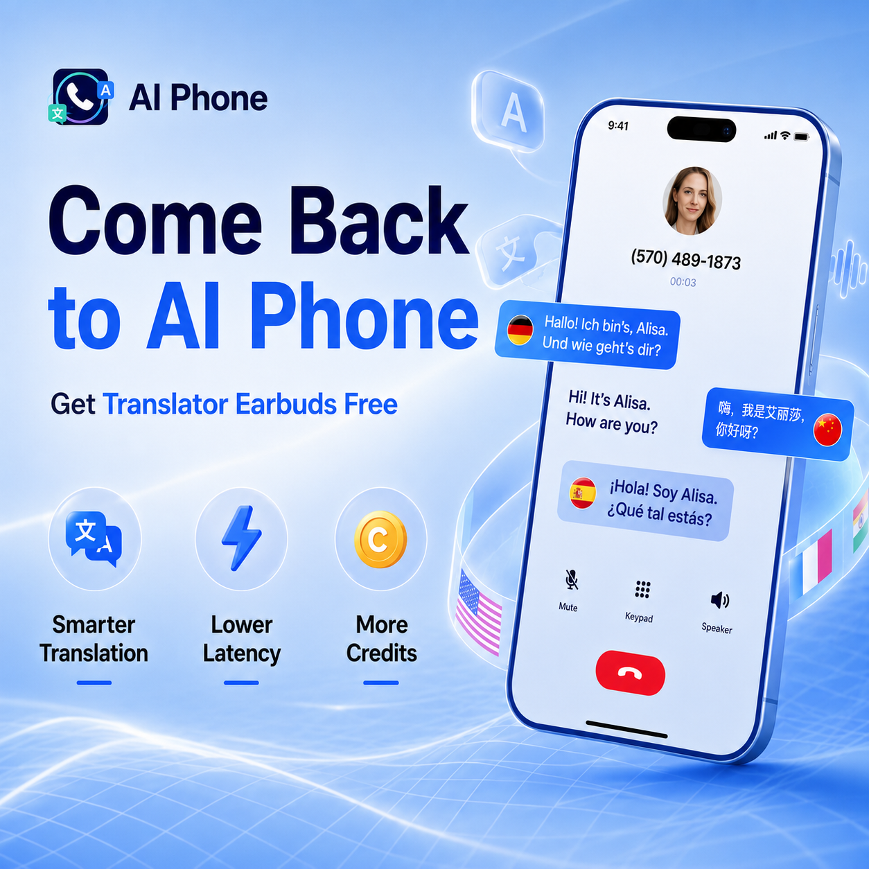 AI Phone Loyal User Renewal Offer