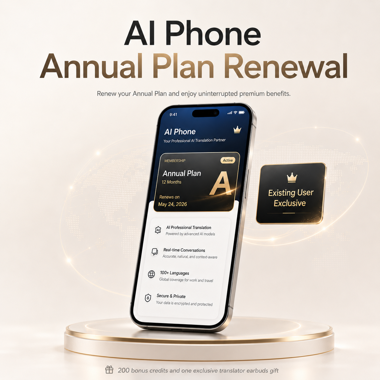 AI Phone Loyal User Renewal Offer