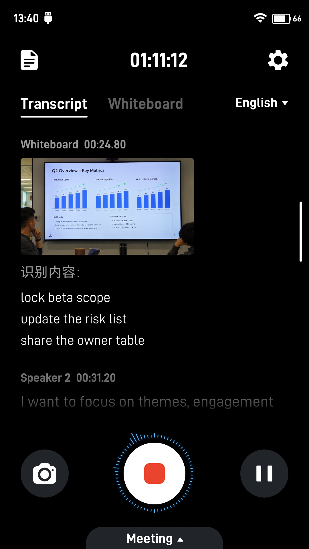 TransAI Note visual capture interface